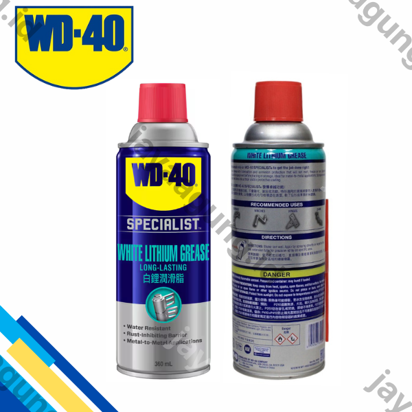 Gambar WD-40 WHITE LITHIUM GREASE 360ML ke-3