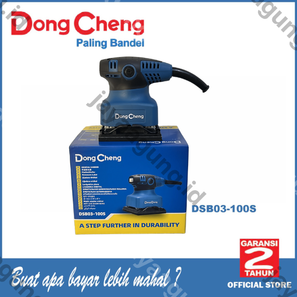 Gambar ORBITAL SANDER DONGCHENG DSB03-100S ke-2