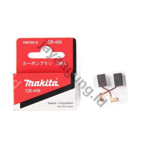 Gambar CARBON BRUSH MAKITA CB 459 (194722-3/195026-6) ke-3